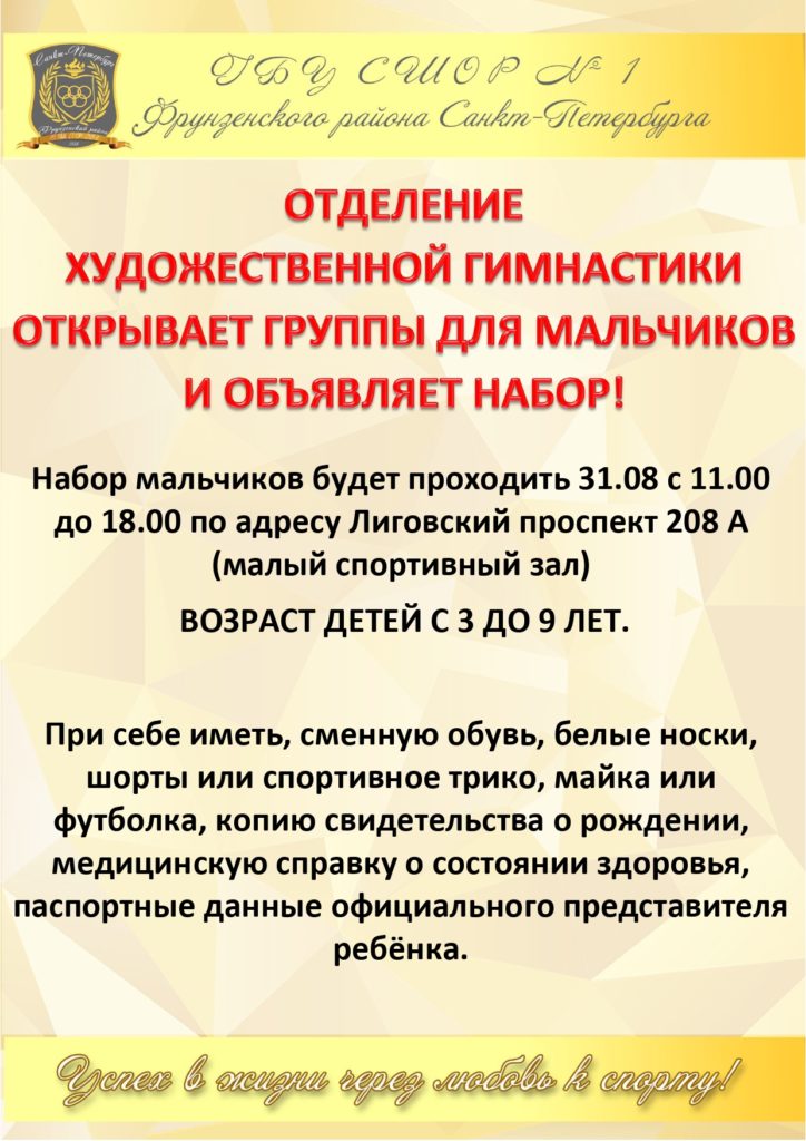 ОБЪЯВЛЕНИЕ м_page-0001